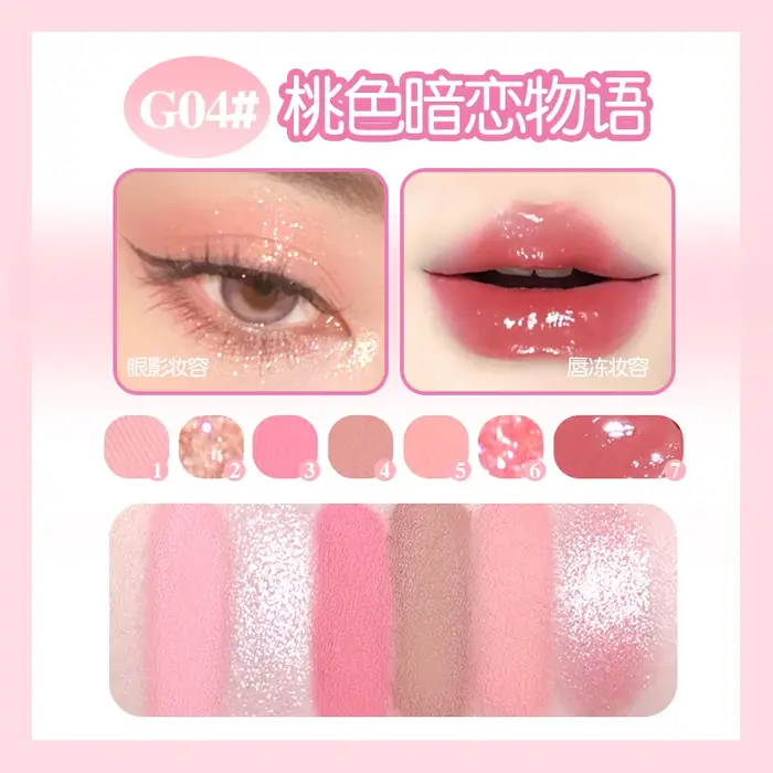 Gogotales Palette d'ombres à paupières finition mate veloutée vernis à lèvres maquillage léger quotidien mat pur