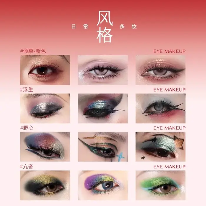 Cheeryep16 couleur Palette d'ombres à paupières Qianyan rose marron Cowboy bleu multicolore mat perle fumée