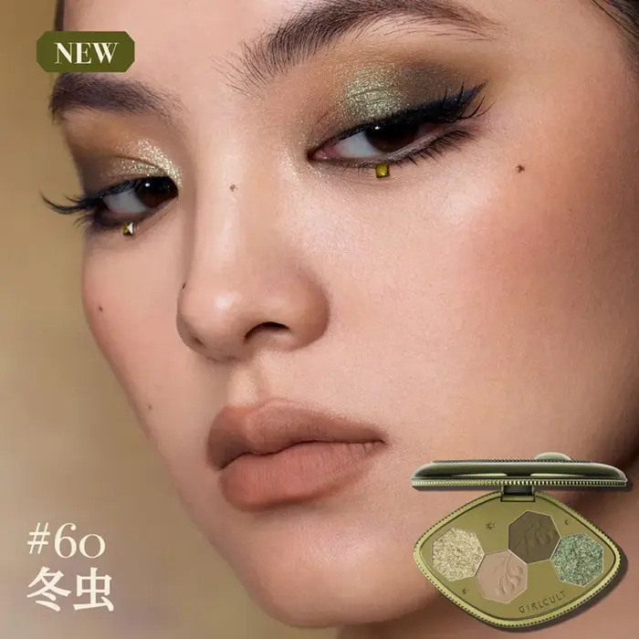 Girlcult Miao Witch série 8 couleurs fard à paupières Palette bleu Smokey mat surligneur miroitant paillettes