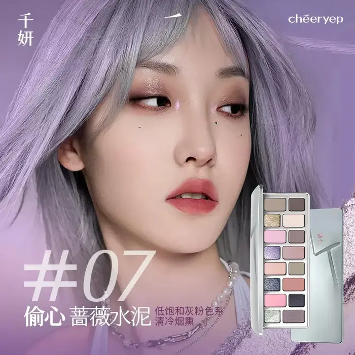 Palette de fards à paupières Cheeryep QianYan 16 couleurs, rose caméléon, marron, vert, bleu, smoky,
