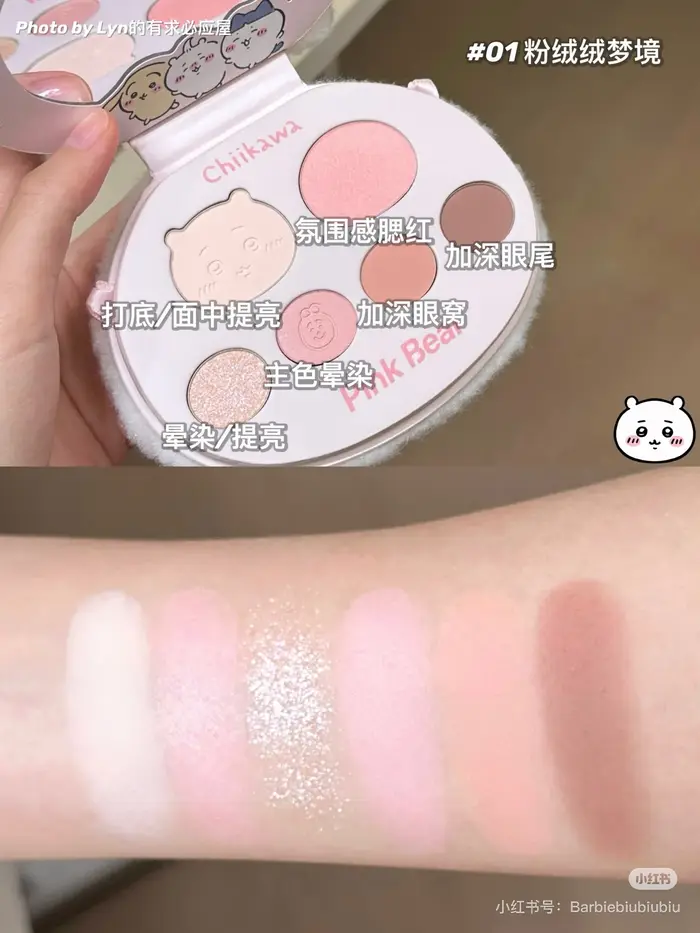 Pinkbear – Palette de fards à paupières 6 couleurs, mat, imperméable, thé au lait, marron, rose, maq