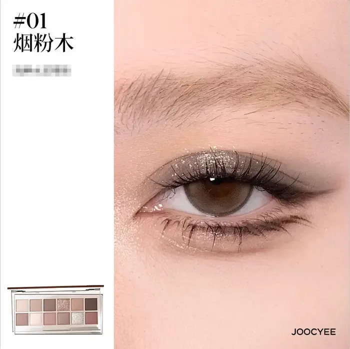 Palette de fards à paupières Joocyee12, 12 couleurs, fini mat et nacré, longue tenue, maquillage fac