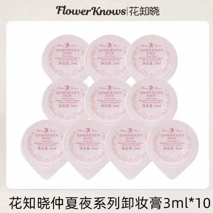 Flower Knows – crème démaquillante nettoyante pour voyage, 3ml, facile à enlever, sans Irritation, fondre le maquillage, petit échantillon