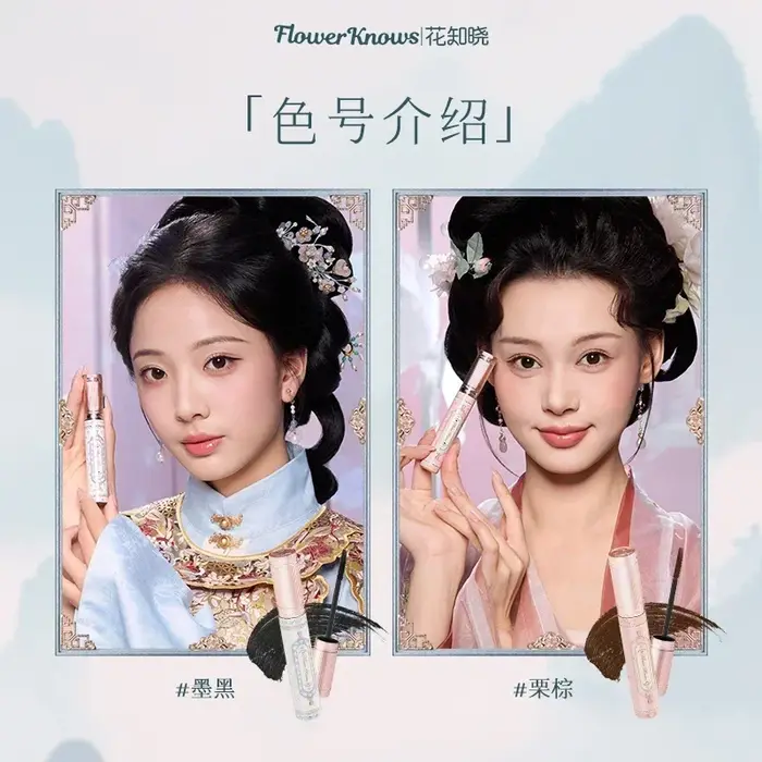 Flower Knows Butterfly Cloud Collar Collection Mascara