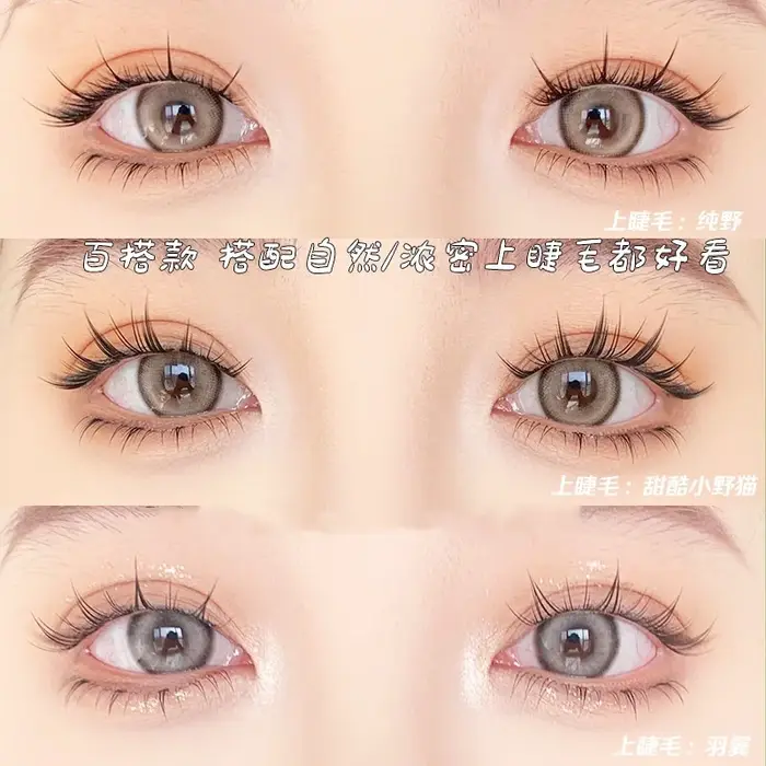 MIAOJIE 5-7mm Air cils inférieurs fée faux