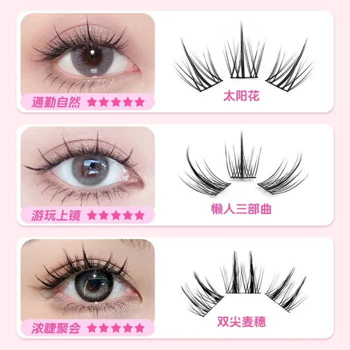 MIAOJIE tournesol faux cils noir naturel Manga