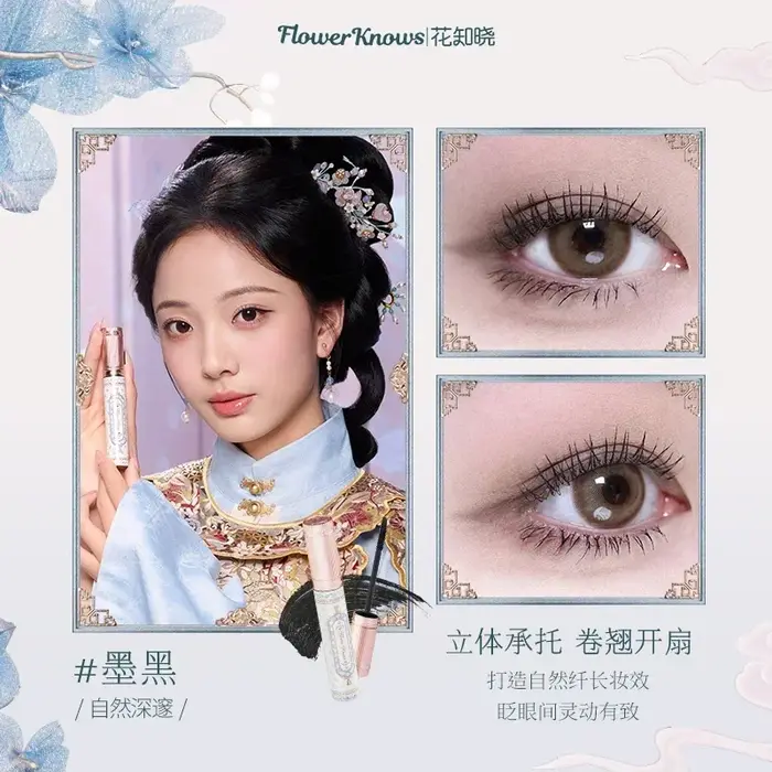 Flower Knows Butterfly Cloud Collar Collection Mascara