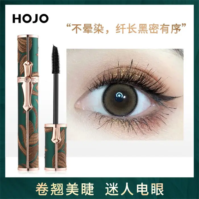 Mascara imperméable longue durée pour salle de bain JO