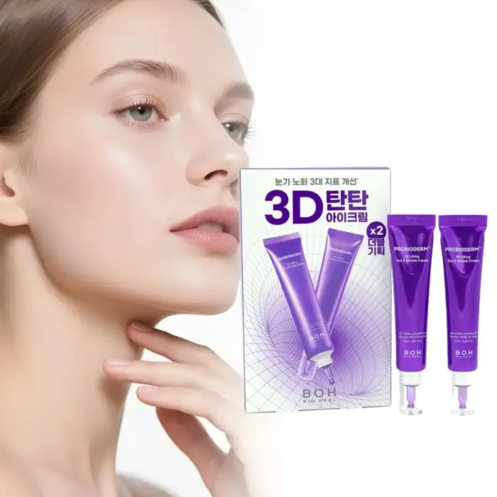 Crème Contour des Yeux Bio Heal BOH Probiotique 3D Anti-Rides et Liftante – Améliore les Ridules