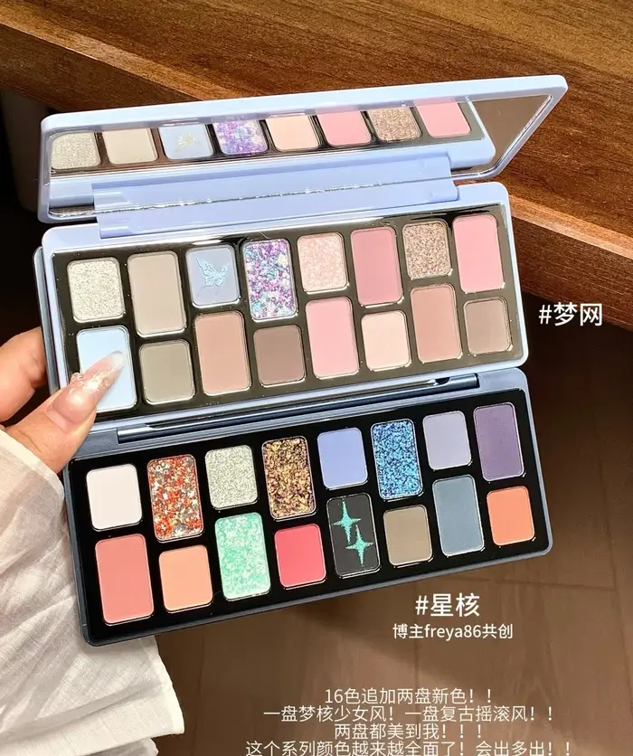 Qianyan Freya86 Co-marqué 16 couleurs miroitant paillettes fard à paupières Palette fumé mat fard à
