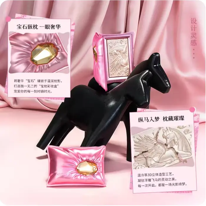 Palette de fards à paupières Qianyan Cheeryep Pillow Gem House Edition, illuminateur, maquillage pou