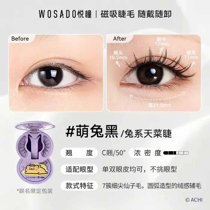 WOSADO cils magnétiques haut de gamme grossissant les yeux pas d'adhésif réutilisable magnétique faux