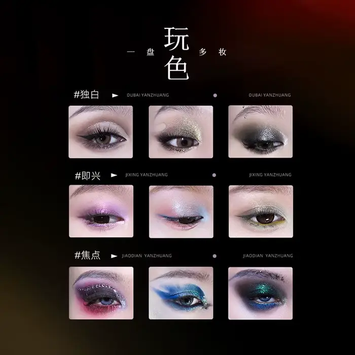 Chèeryep maquillage fard à paupières Palette 16 couleurs neutre ombre à paupières plaque maquillage