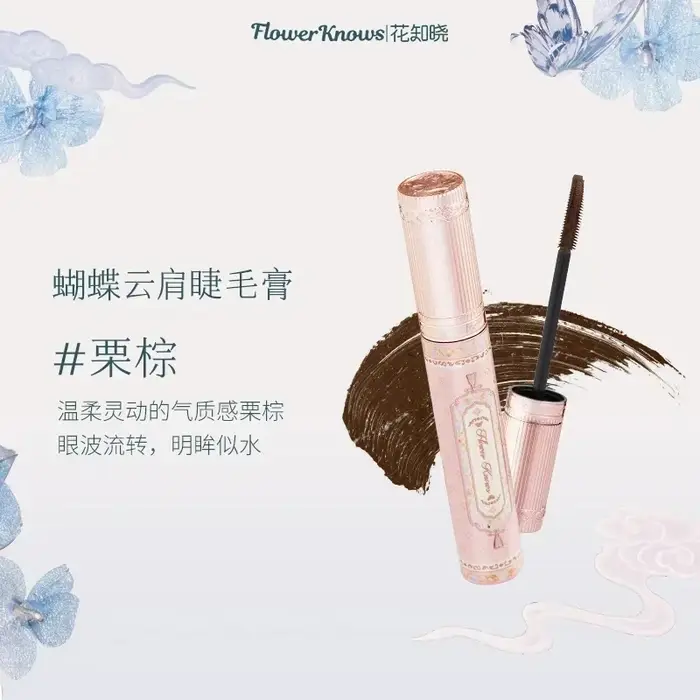 Collection de mascara waterproof, motif fleur, papillon, nuage, allongement des cils, maquillage pou