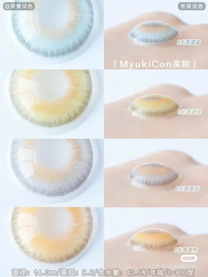 EYESHARE lentilles de contact de couleur pour les yeux 2 pièces