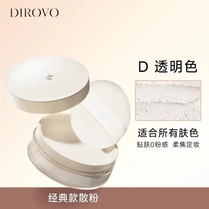 Original véritable DIROVO eau poudre libre réglage poudre translucide imperméable longue durée mat c