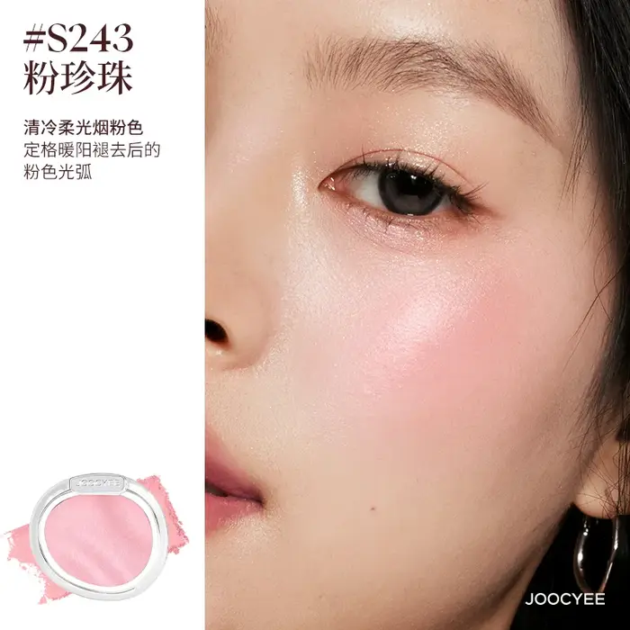 JOOCYEE Oro surligneur Blush miroitant éclaircissant Satin brillant rosée perle violet rose naturel 