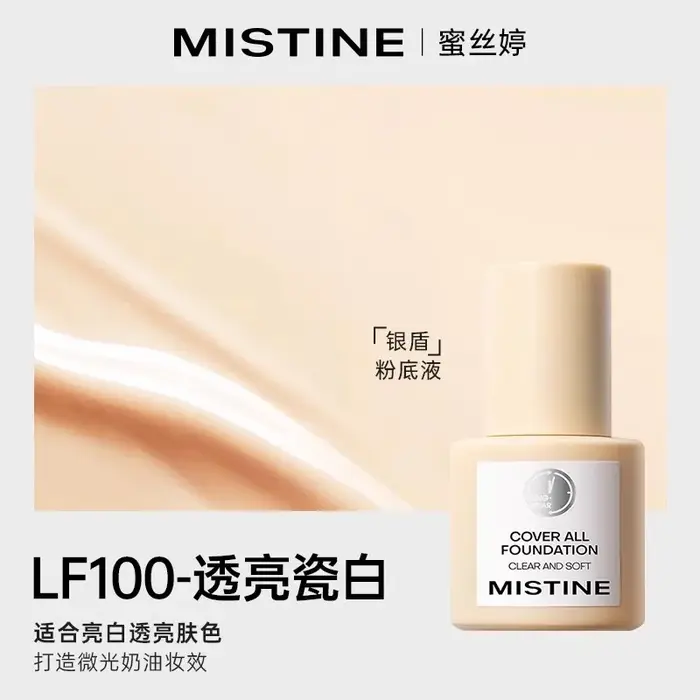 Mistine – fond de teint liquide mat, contrôle de l'huile, longue durée, imperméable, résistant à la 