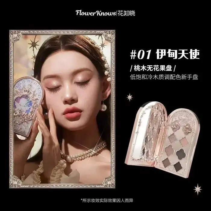 Palette complète de fards à paupières Flower Know Little Angel Nine Color Matte Fine Sparkle Pearl