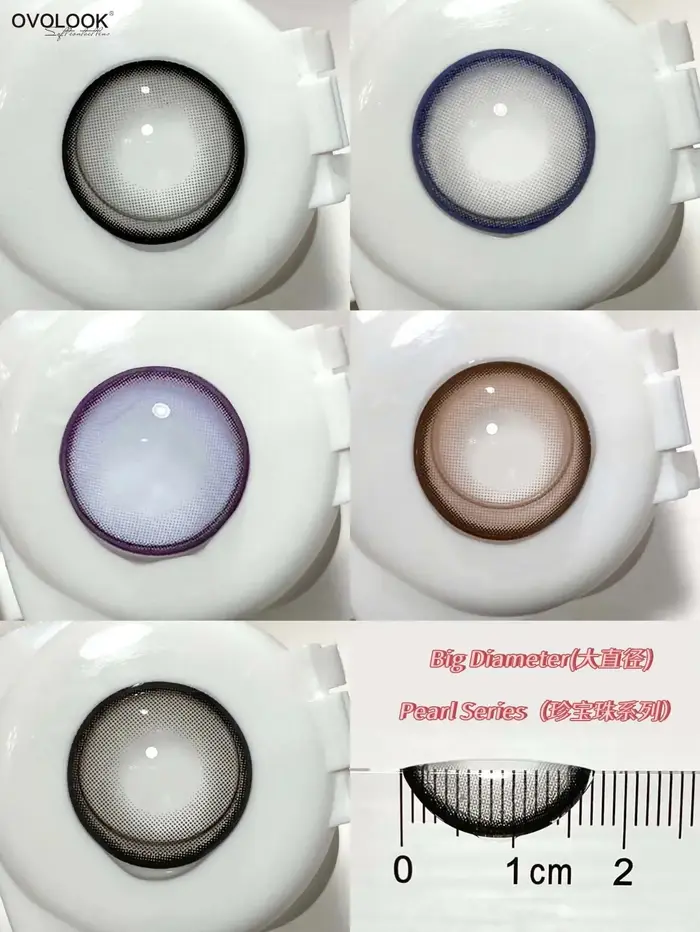 2PCS/paire grandes lentilles série perle